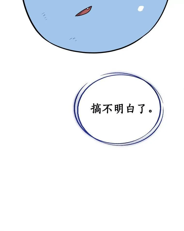 58.回归112