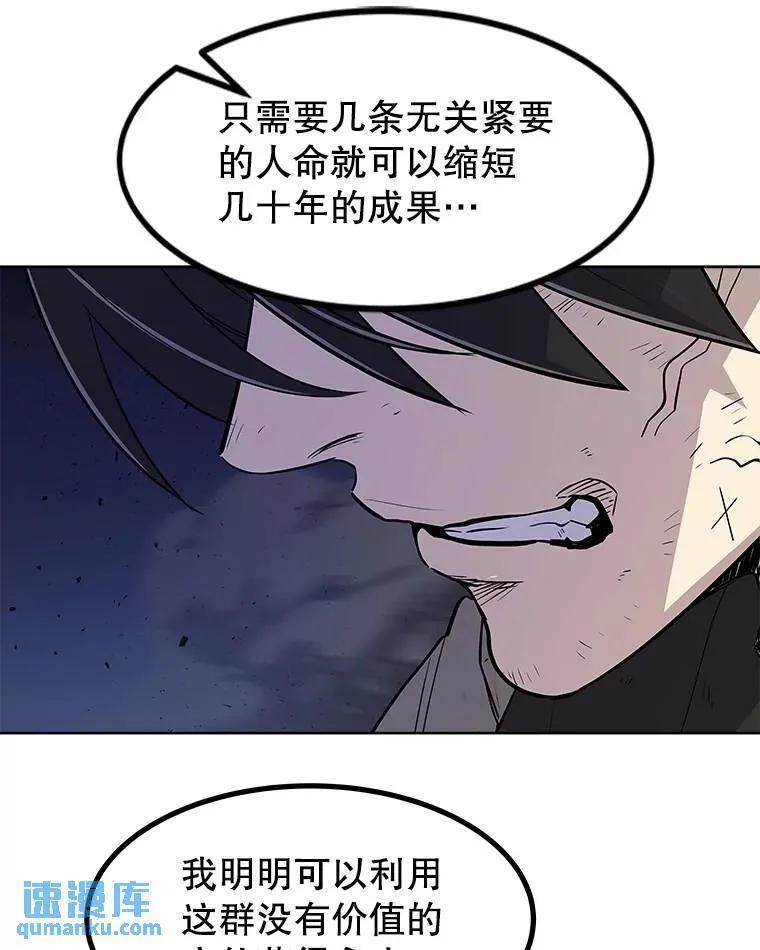 75.难题9