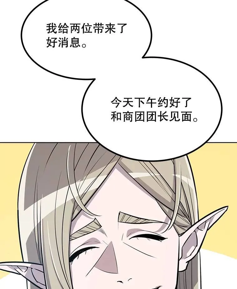 49.晋升121