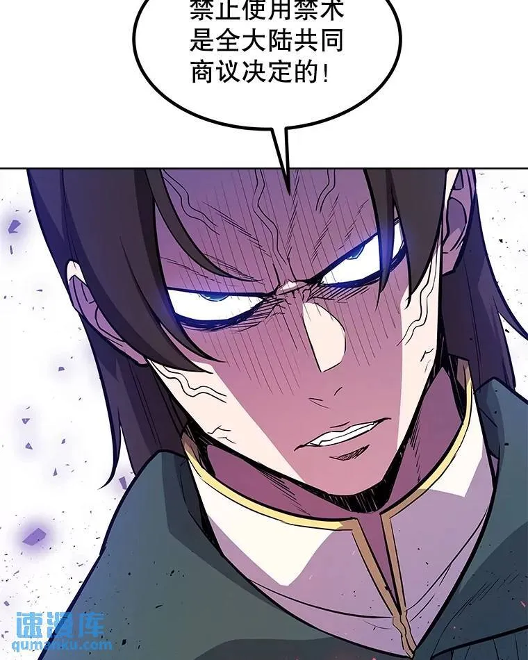77.狂乱48