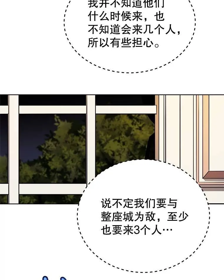 69.伯爵的提议100