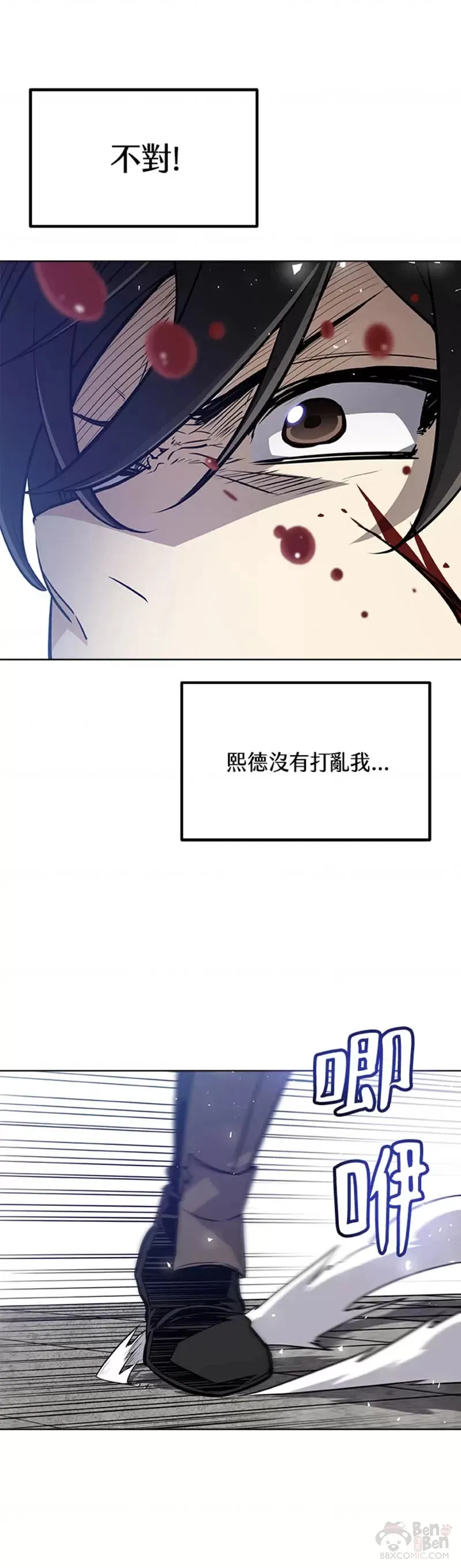 第14话20