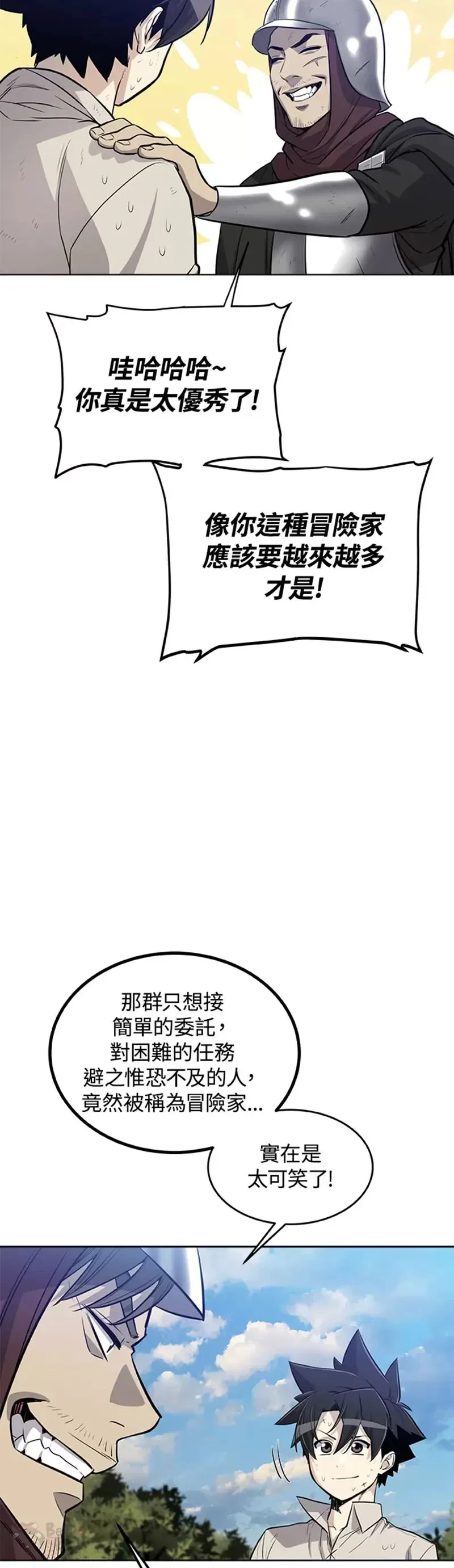 第18话36