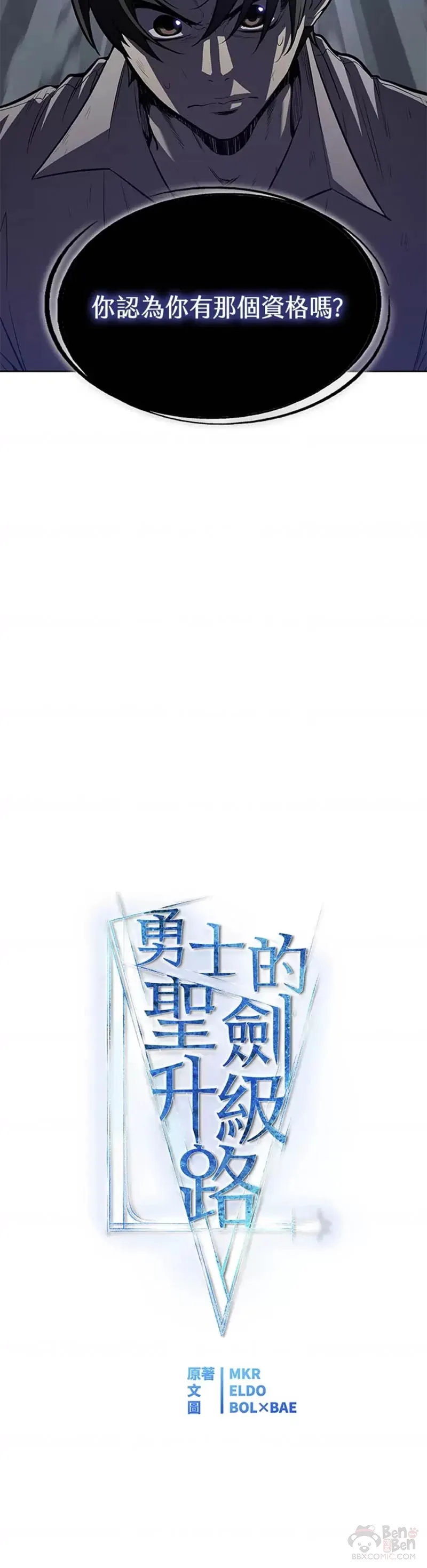 第02话9