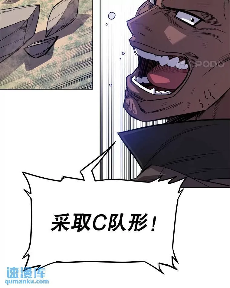 55.直面巨怪63