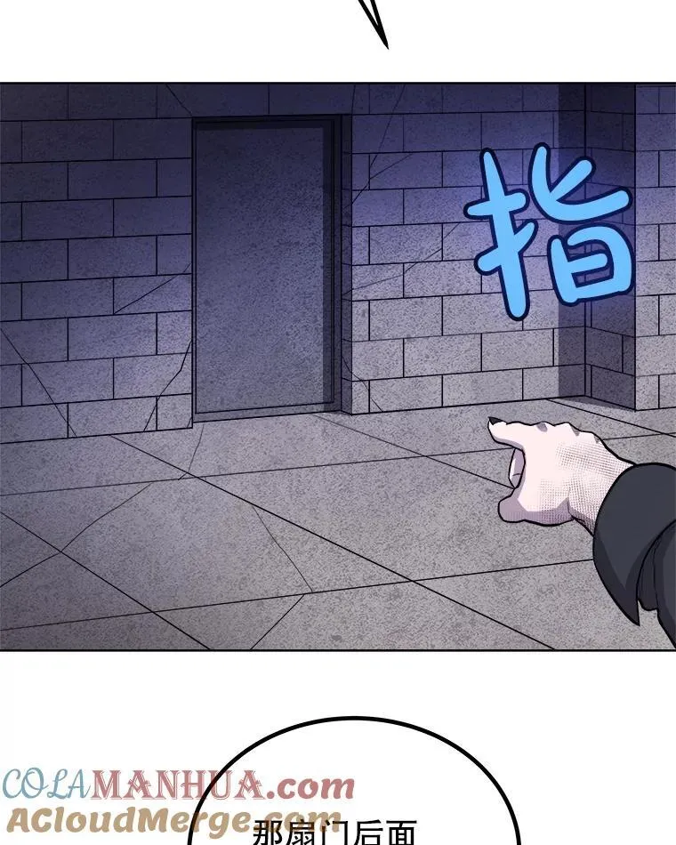 81.变身吸血鬼124