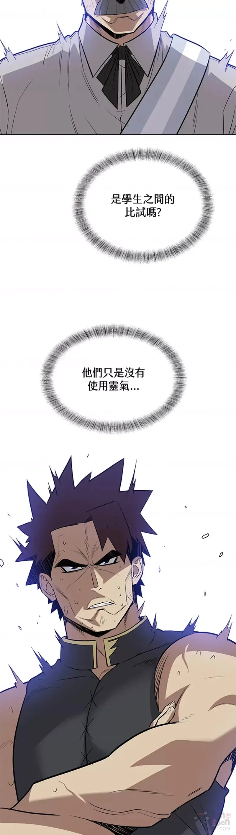 第13话32