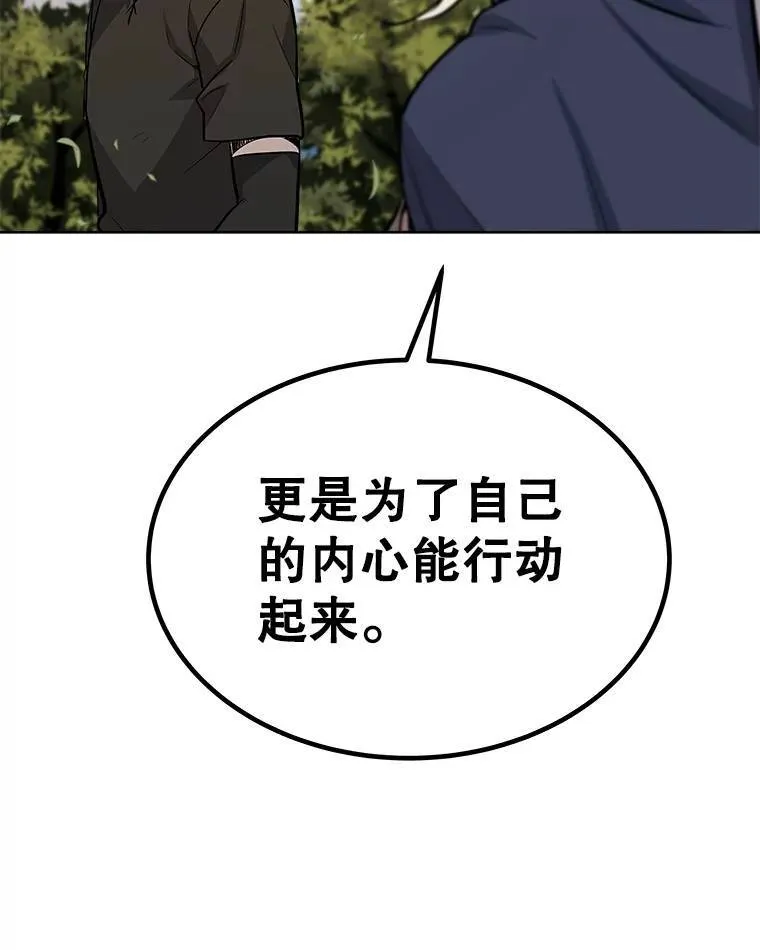 57.大获全胜109