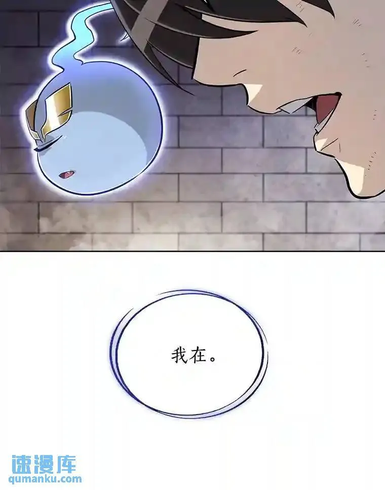 37.新的误会40