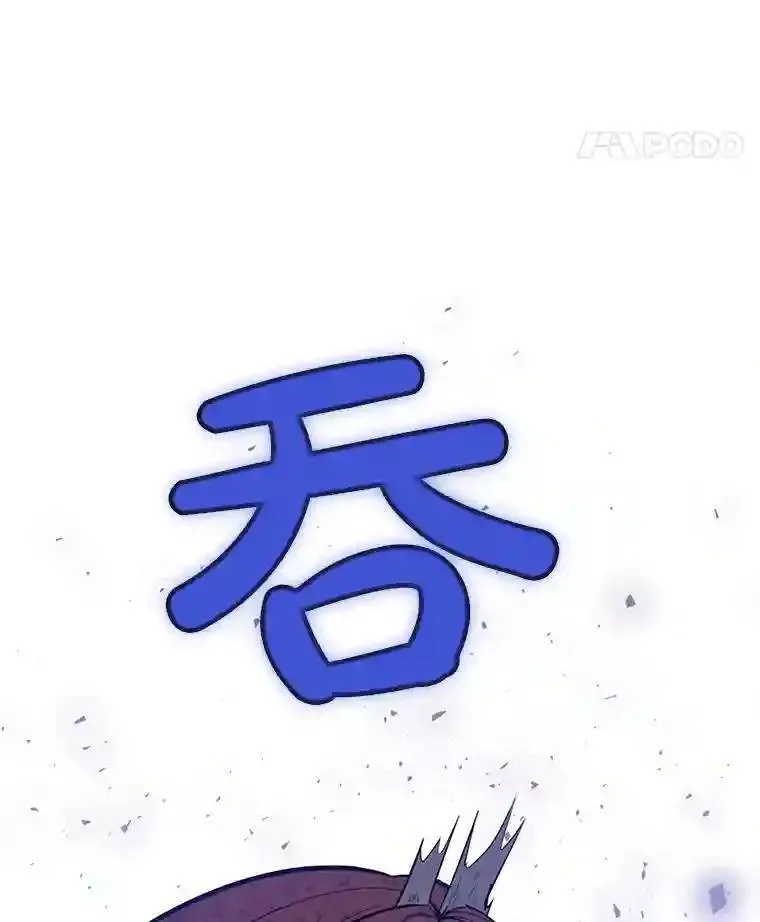 41.七星剑127