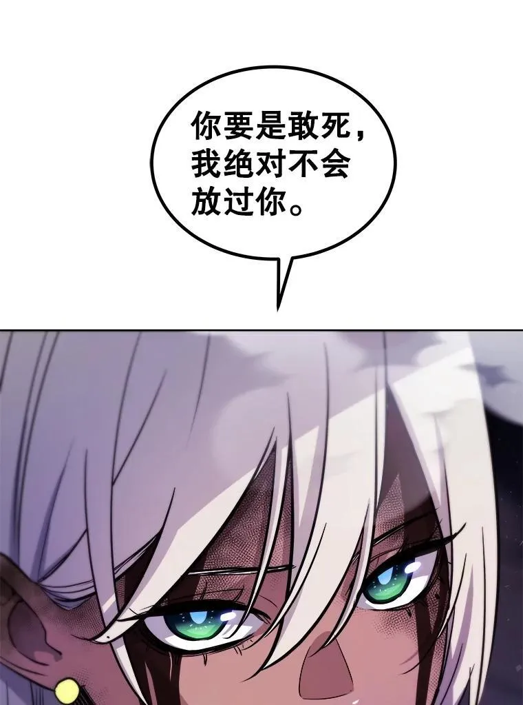 80.血染之月121