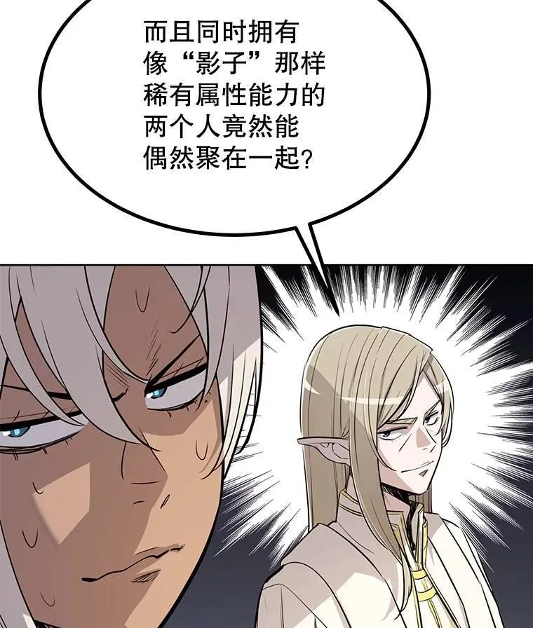 43.暴露身份123