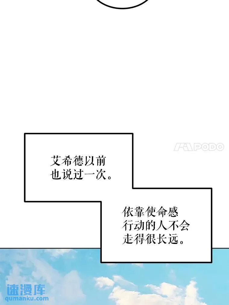 57.大获全胜113
