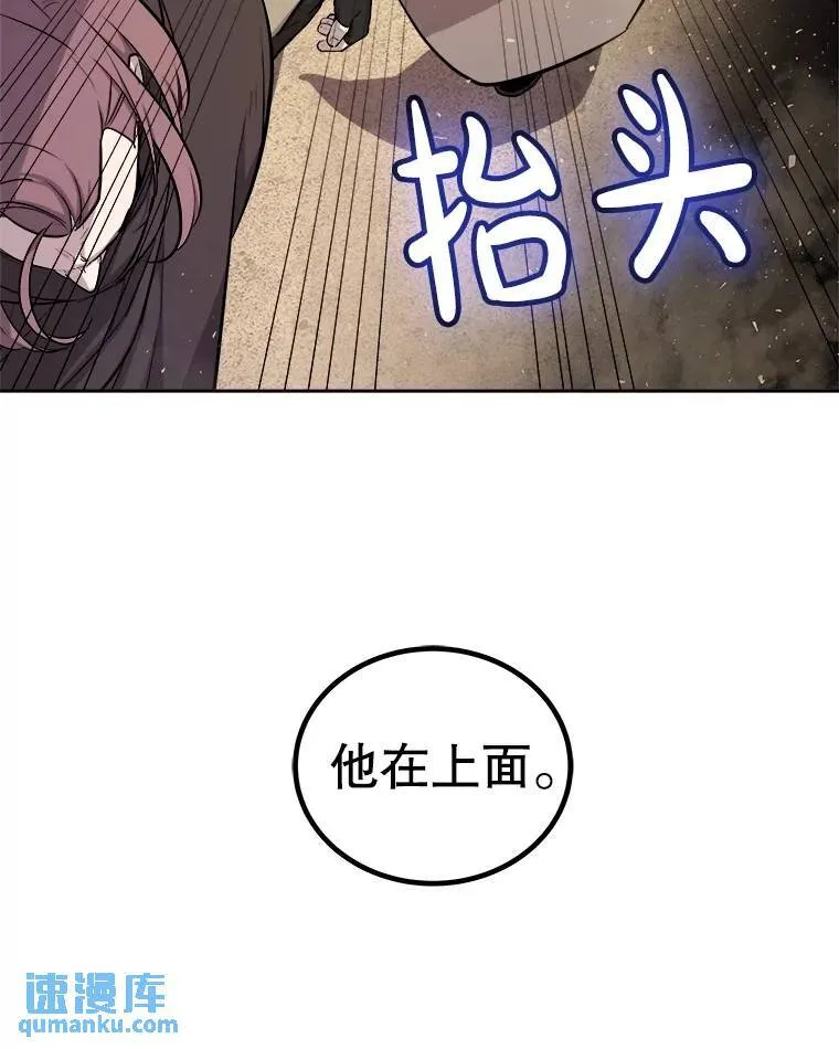 66.半吸血鬼16