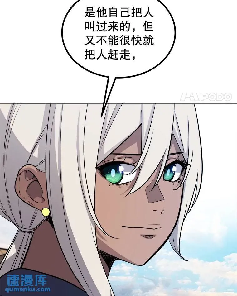 67.吸血鬼王子86