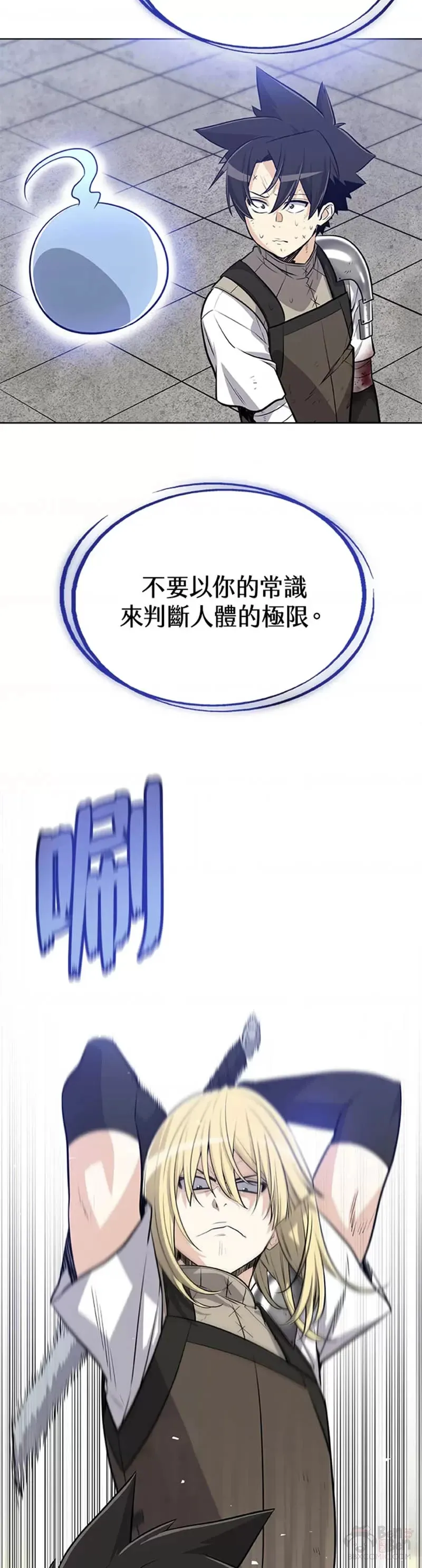 第14话15