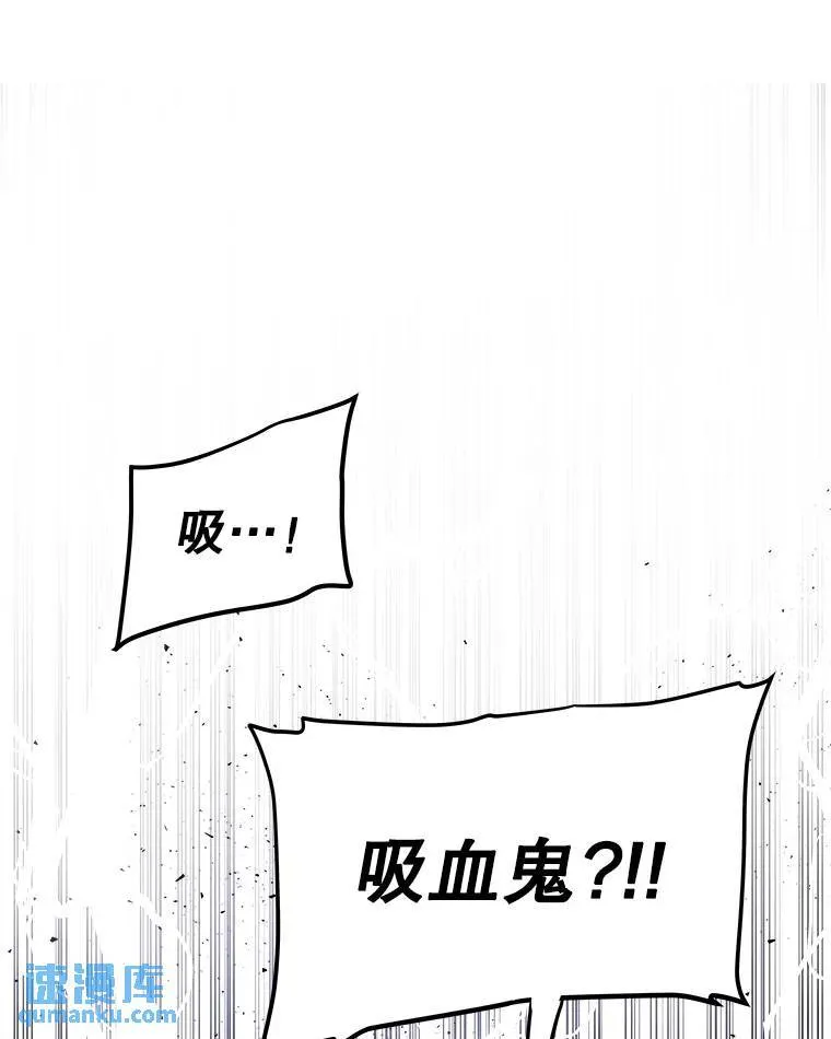 67.吸血鬼王子30