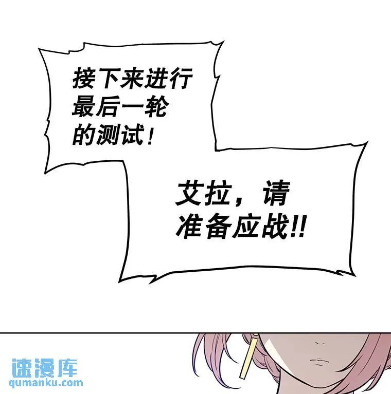 47.最强圣女105