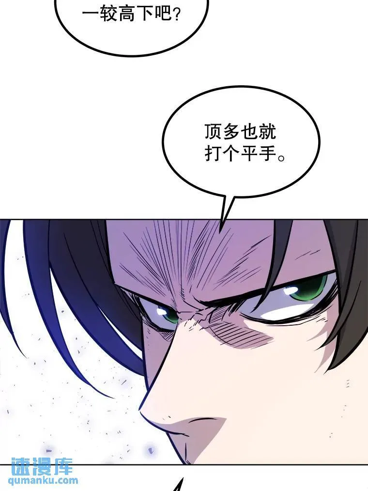 74.正面交锋21