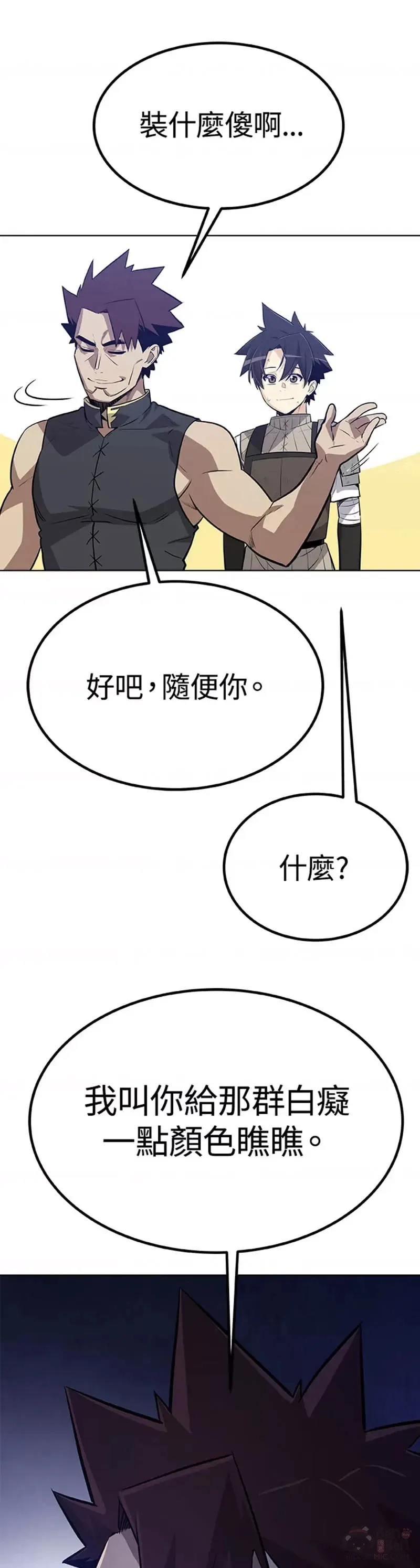 第08话20