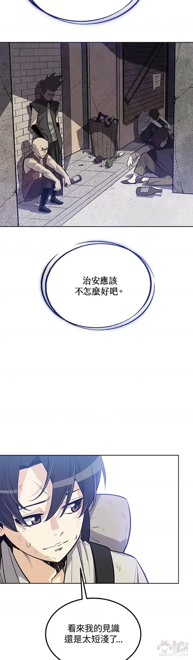 第16话24