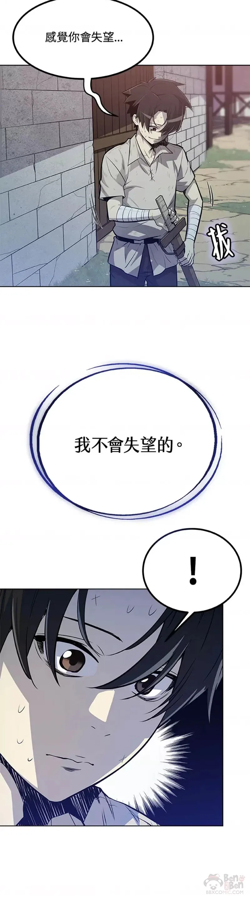 第03话9