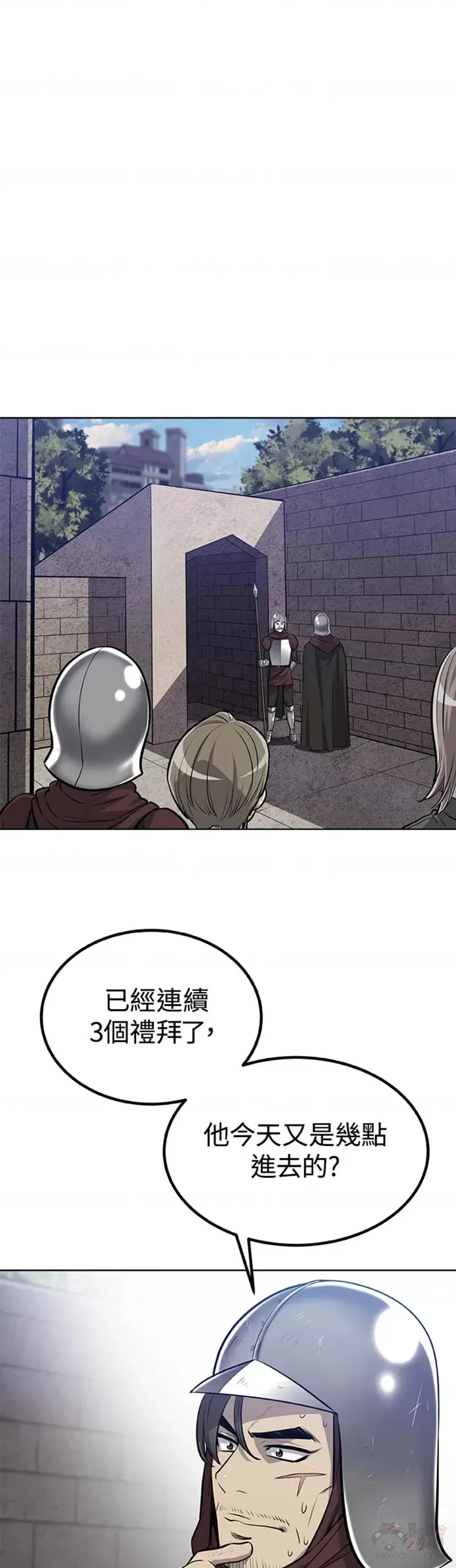 第19话45