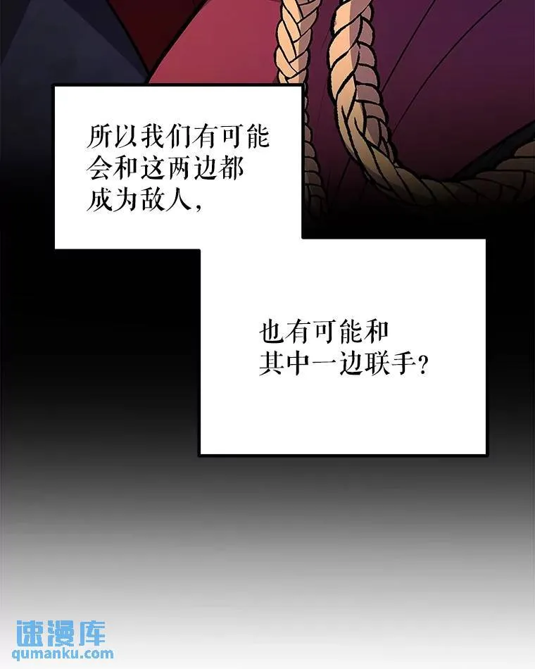 70.是敌是友66