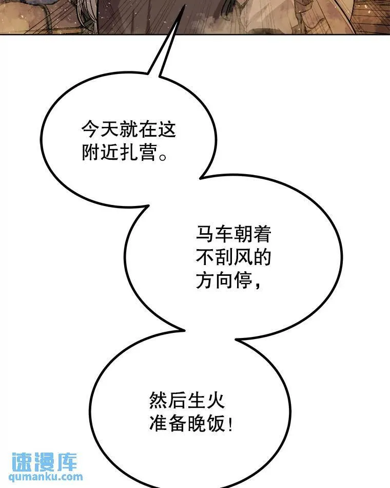 59.沙漠窃贼18