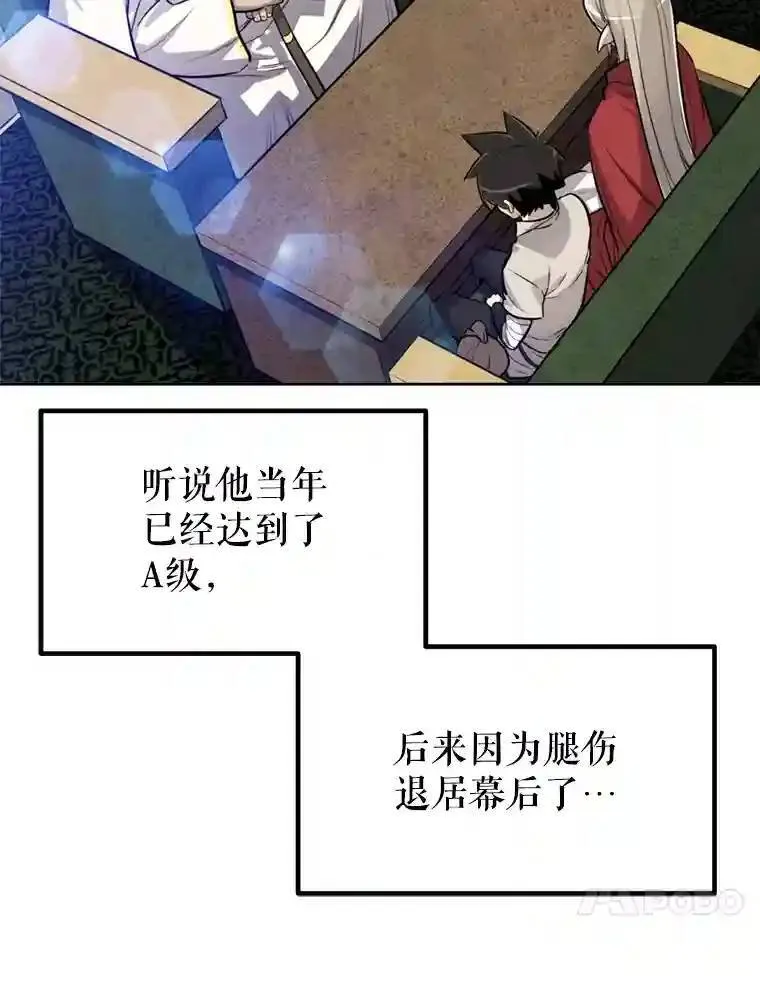 31.确定战略119