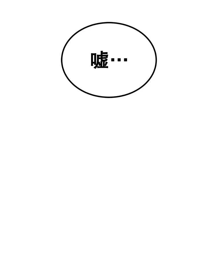 69.伯爵的提议120