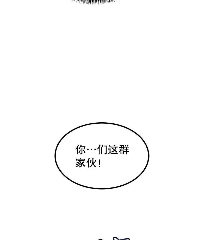 75.难题82