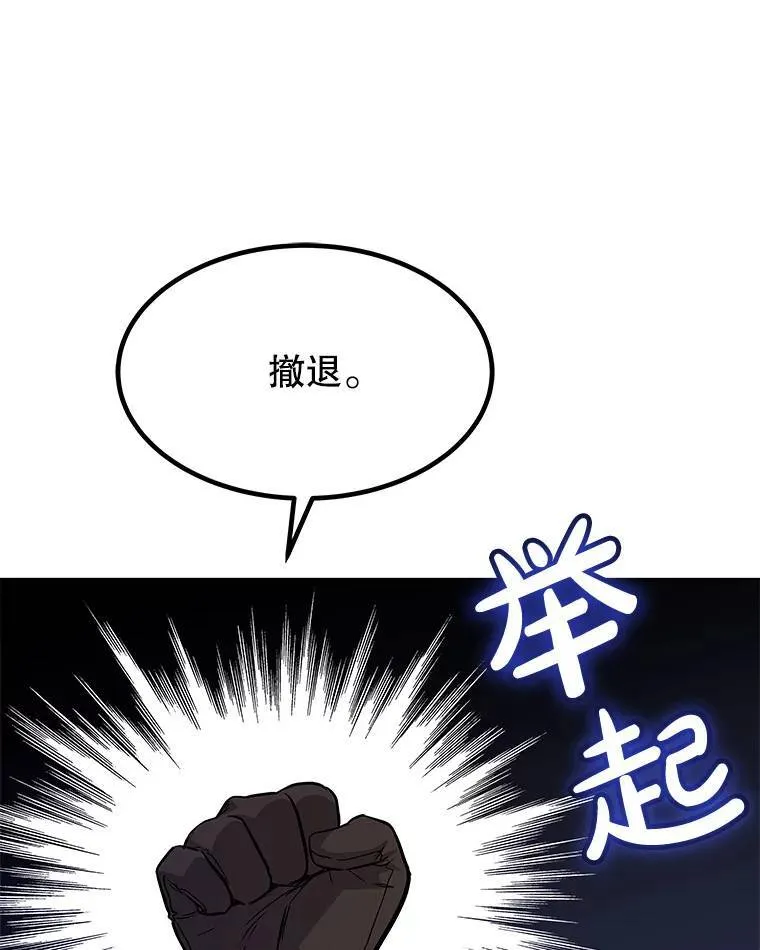 60.追击5