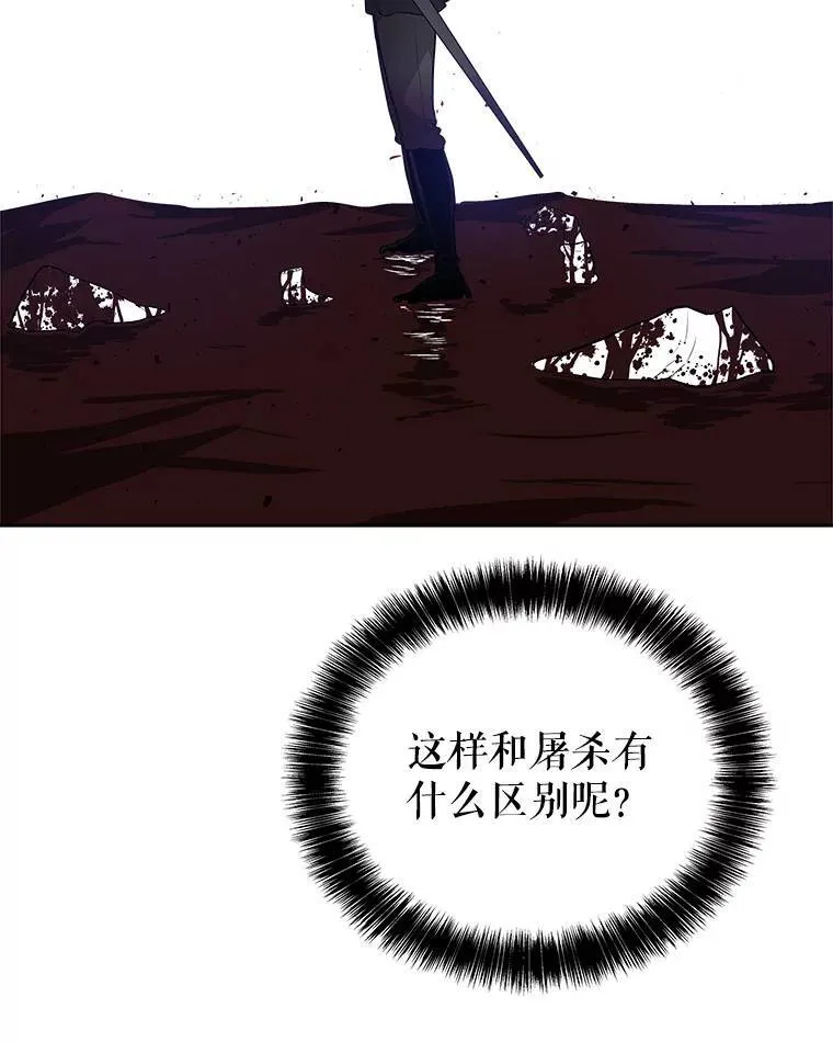 61.潜入敌营16