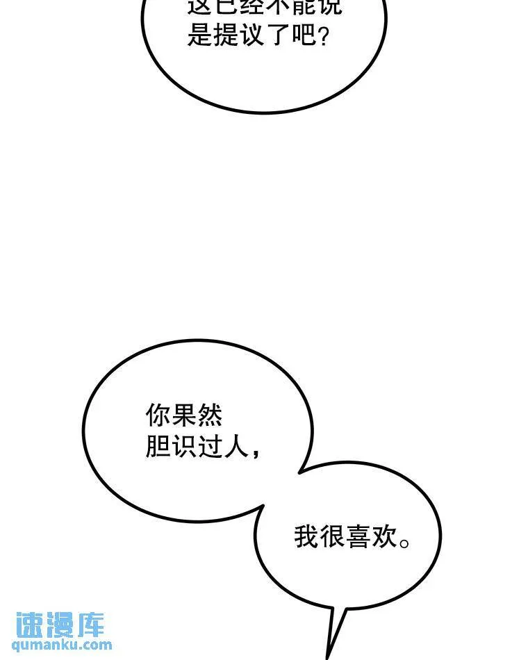 78.进退两难53