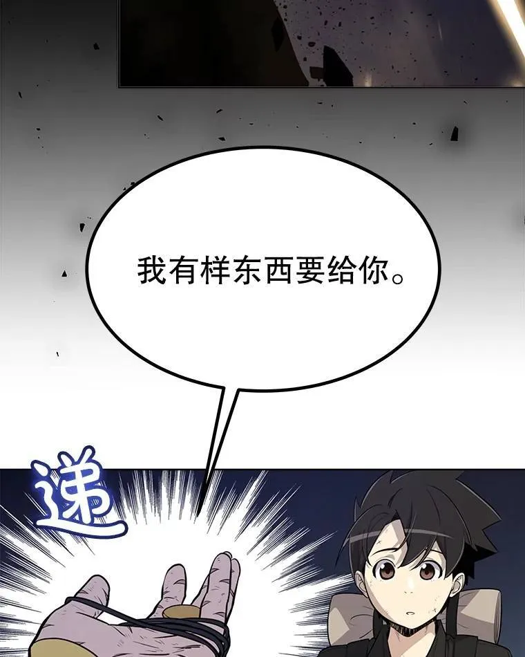 50.启程85