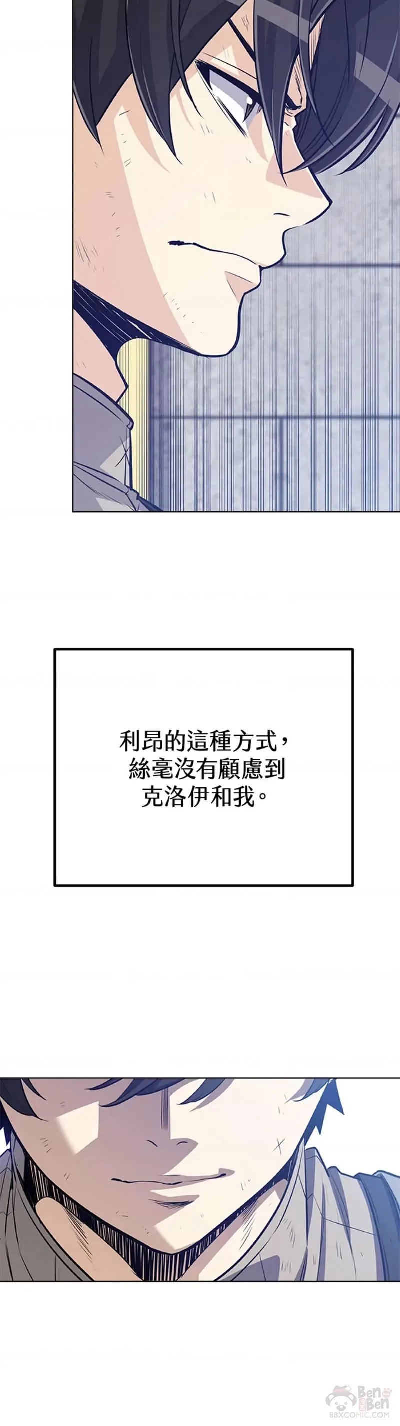 第13话4