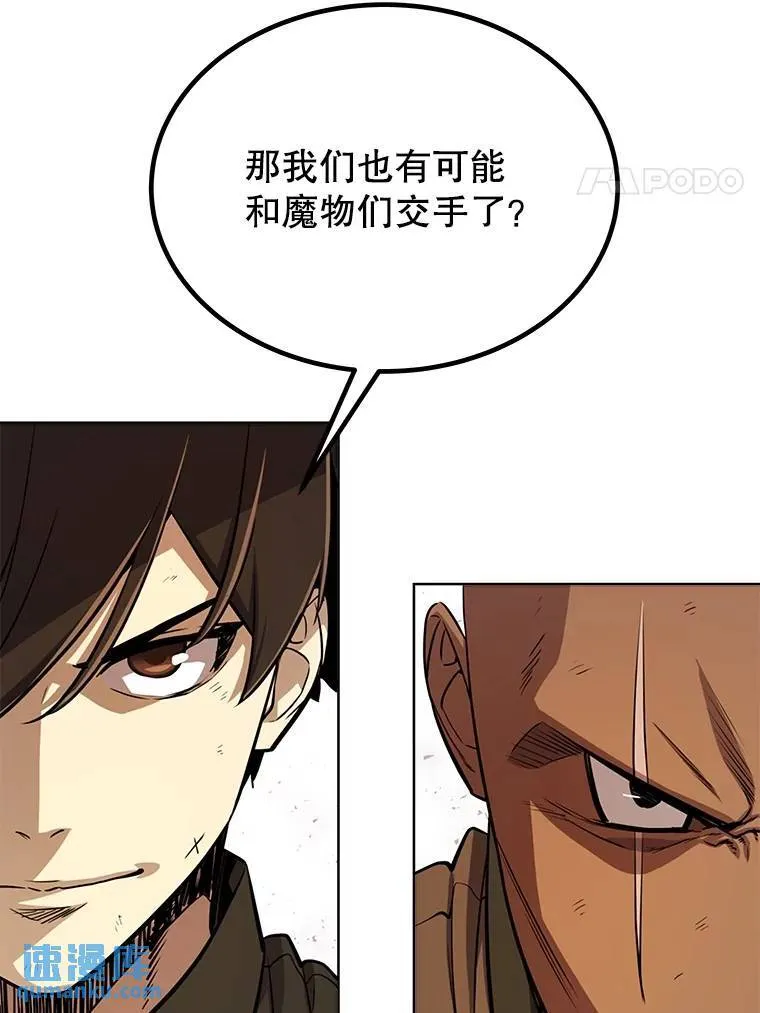53.什么关系63