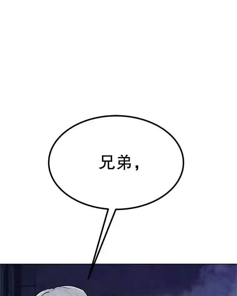30.城市吞噬机139