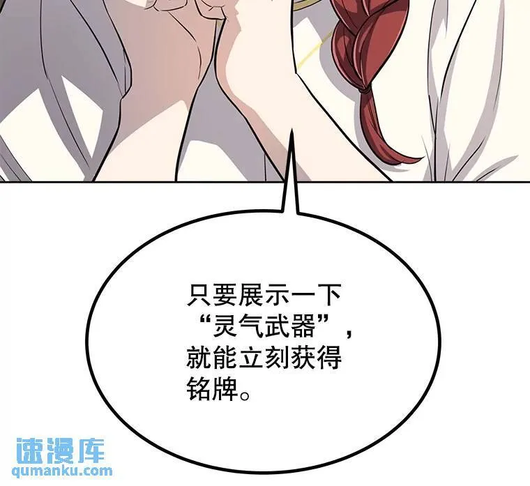 49.晋升61