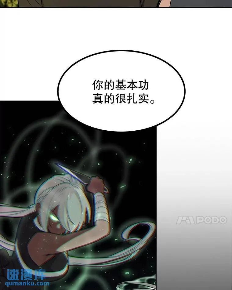 46.训练106