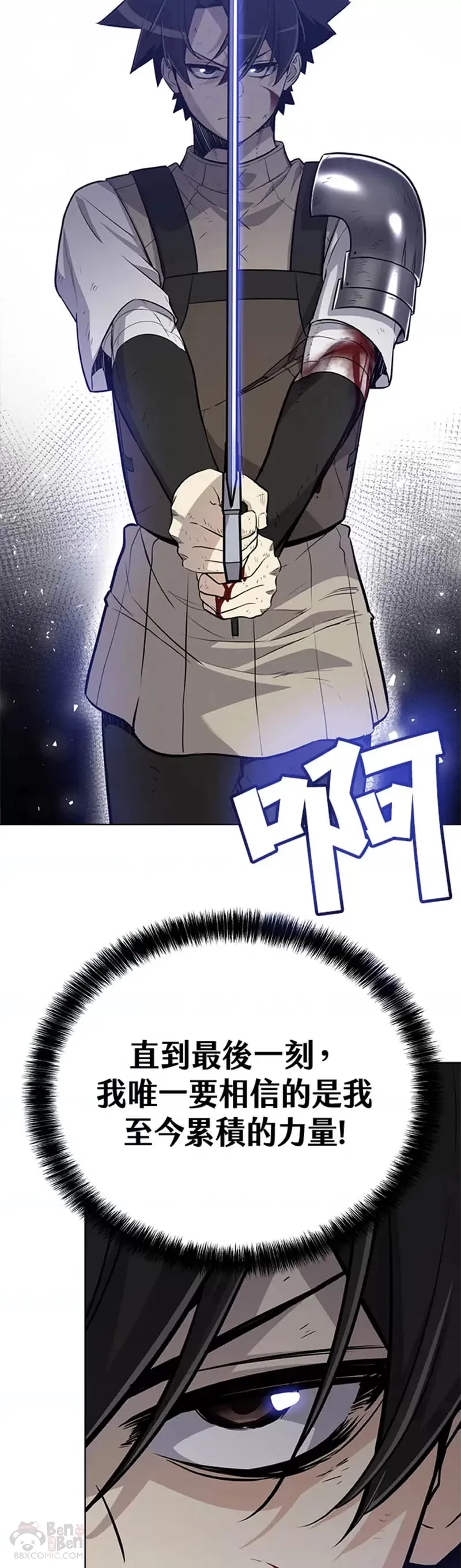第14话27