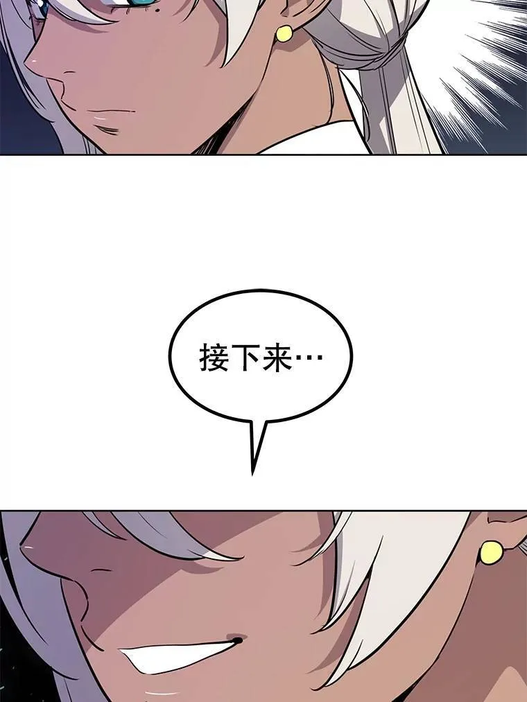50.启程114
