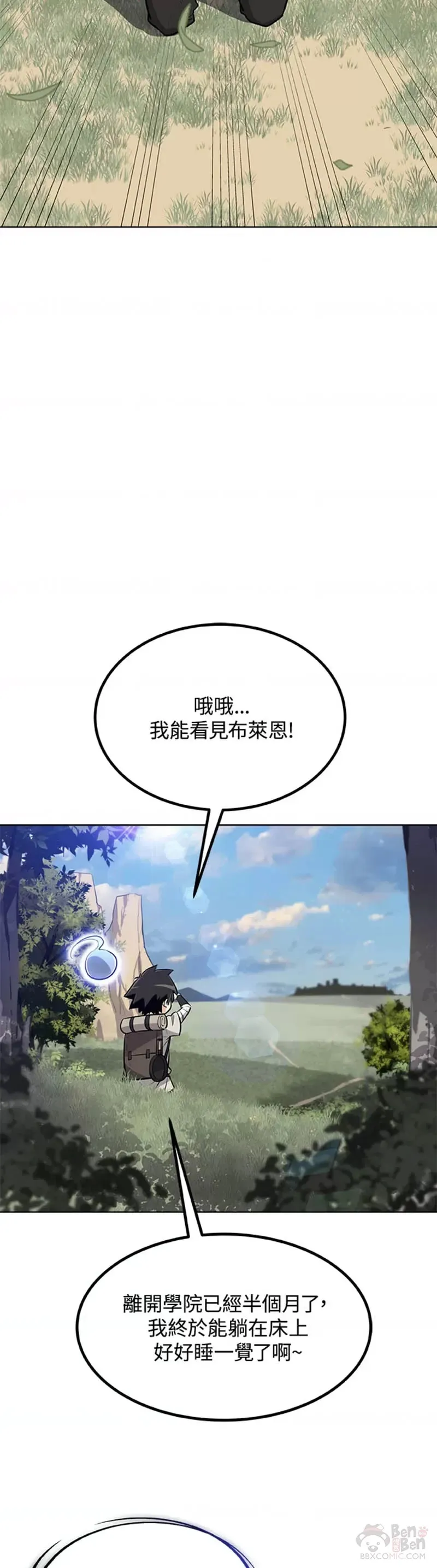 第16话5
