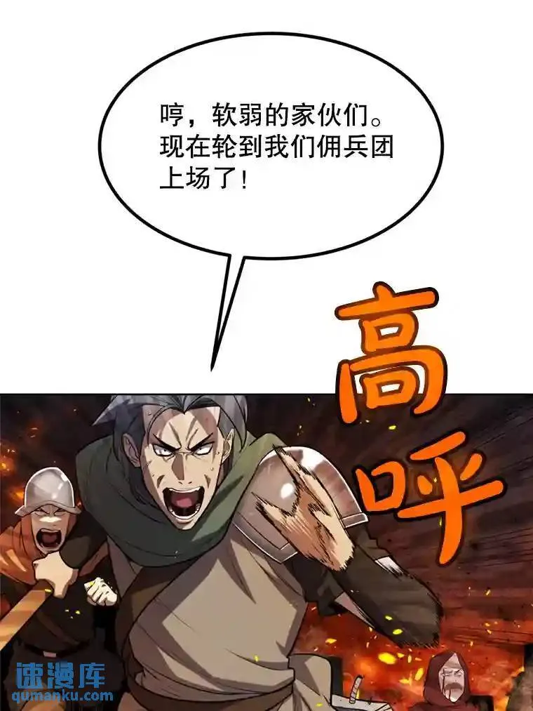 32.正式开战99