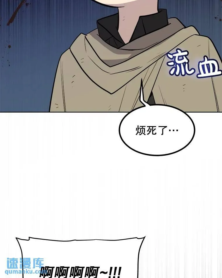 68.进入路佩纳54