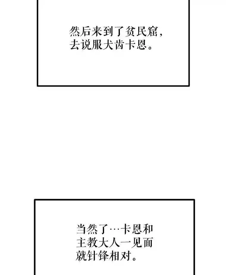 31.确定战略129