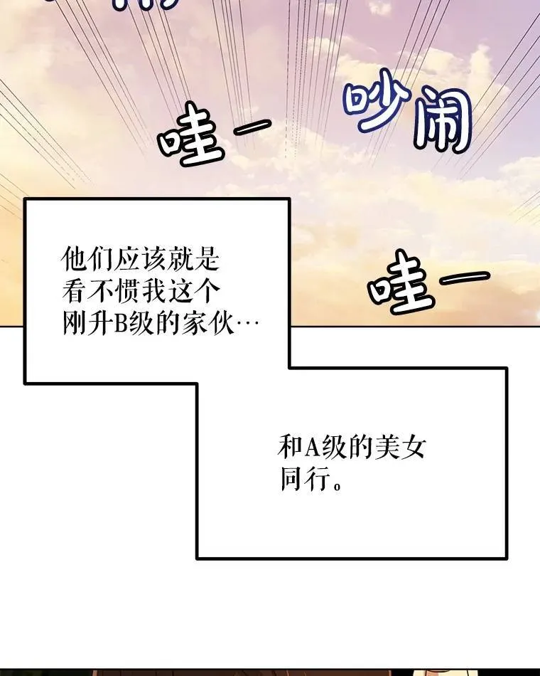 51.发起对决74