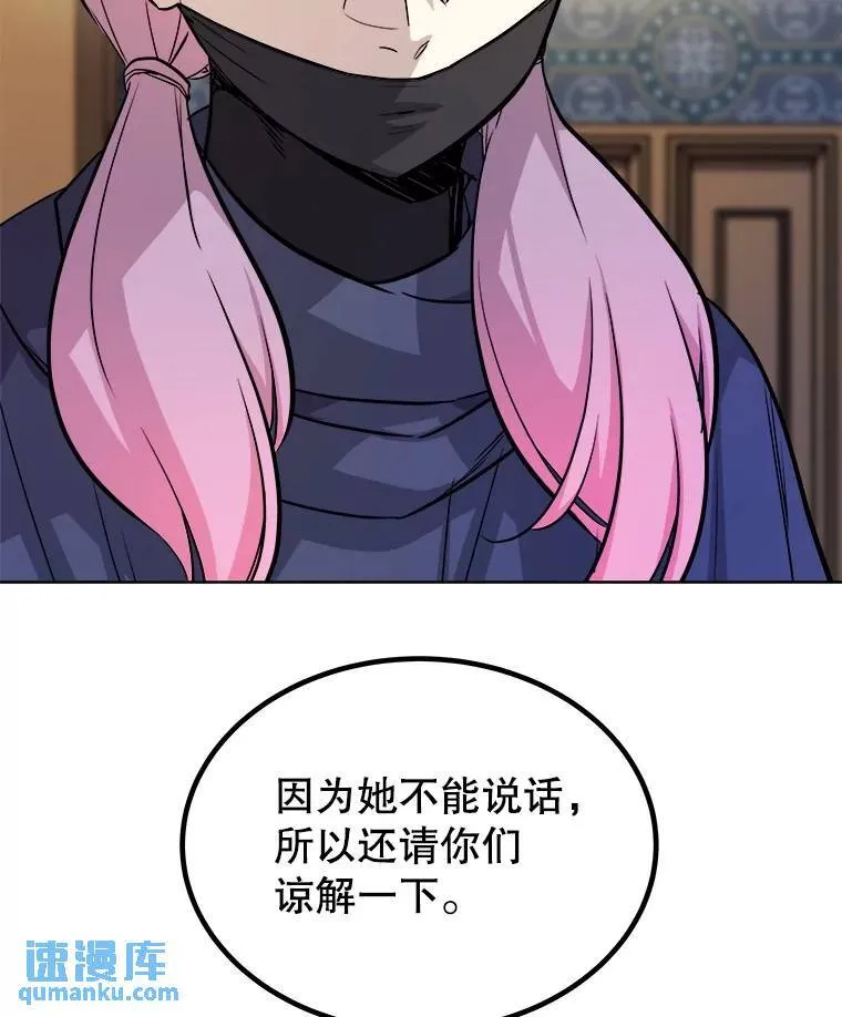 73.会合52