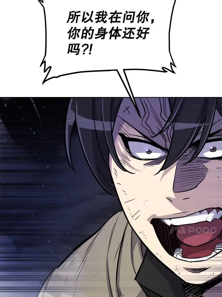 79.扭转局势109